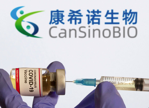 Lee más sobre el artículo CANSINO ASEGURA QUE SU VACUNA ES: EFICAZ Y SEGURA, PERO QUE QUIZAS NO DESCARTA  PODRÍA TENER UNA DOSIS DE REFUERZO.