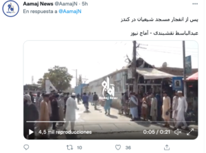 Lee más sobre el artículo 80 MUERTOS DEJA ATENTADO A UNA MEZQUITA EN AFGANISTÁN